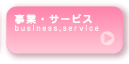ƁET[rX@business, service